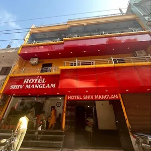 Hotel Shiv Mangalam Near Kashi Vishwanath Tample